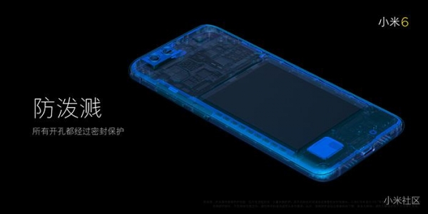 小米6新功能介绍 小米6新特性介绍一览