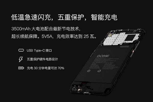 国美k1手机怎样 国美k1手机配置参数介绍