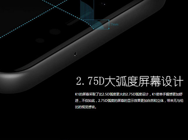 国美k1手机怎样 国美k1手机配置参数介绍