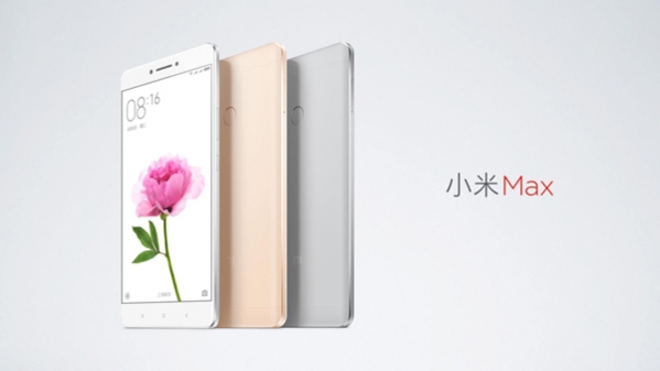 小米Max 2上市时间 小米Max2什么时候出