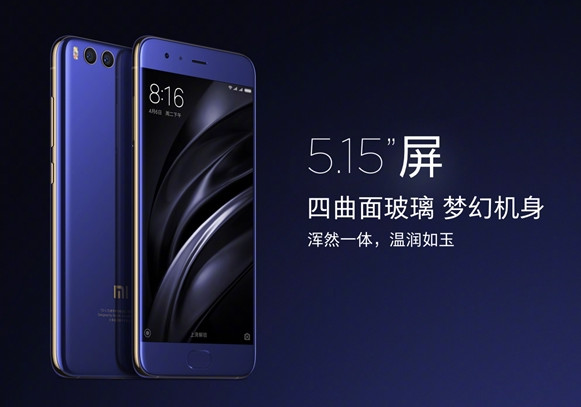 小米6和oppor9s哪个好 小米6和oppor9s区别评测