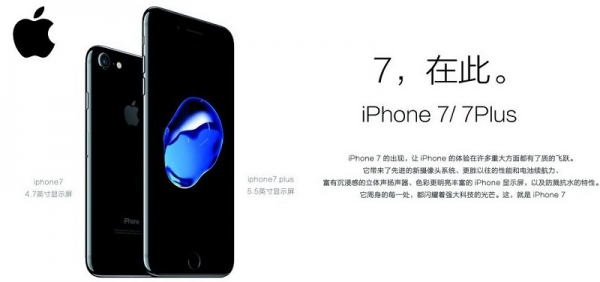 iphone7plus不流畅怎么办 iphone7plus卡顿严重解决方法