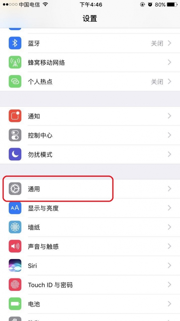 iphone7plus不流畅怎么办 iphone7plus卡顿严重解决方法