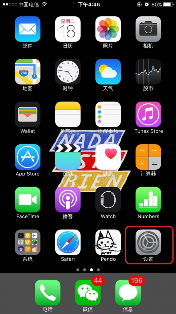 iphone7plus不流畅怎么办 iphone7plus卡顿严重解决方法