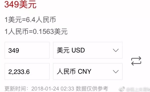 iOS11.2.5正式版有电池保护管理吗 电池保护管理功能什么时候出
