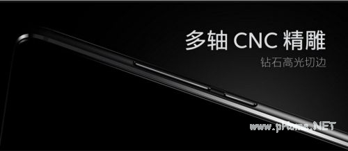 魅蓝e2怎么样 魅蓝e2手机配置参数介绍