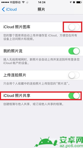 苹果同一个id怎么共享照片 苹果手机共享照片设置