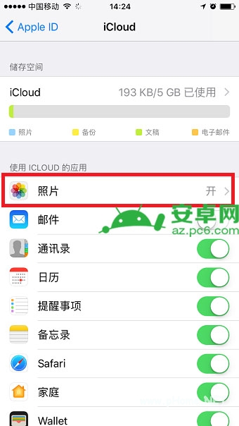 苹果同一个id怎么共享照片 苹果手机共享照片设置