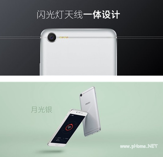 魅蓝e2怎么样 魅蓝e2手机配置参数介绍