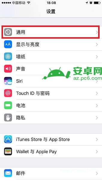 苹果同一个id怎么关掉共享软件 苹果同一个id如何关闭共享app