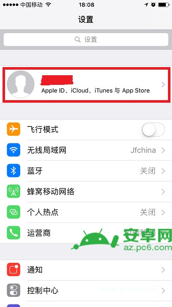 苹果同一个id怎么关掉共享软件 苹果同一个id如何关闭共享app