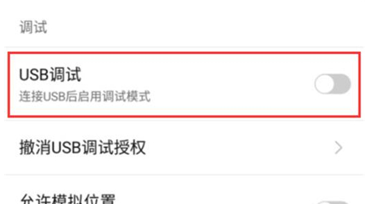 努比亚手机如何连接电脑 具体操作步骤