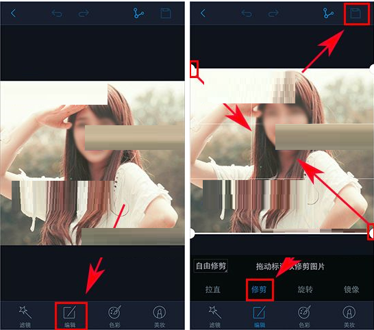 vivo X9s Plus手机中修剪图片的图文教程