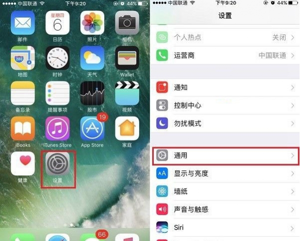 iphone7小圆点怎么设置 iphone7关闭小圆点教程