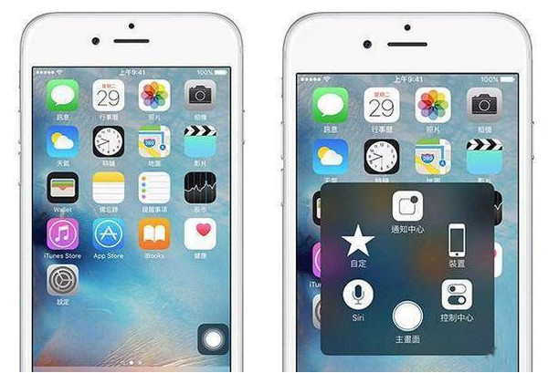 iphone7小圆点怎么设置 iphone7关闭小圆点教程