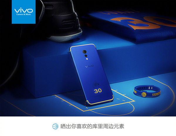 vivoxplay6库里定制版价格 vivoxplay6库里定制版怎么样