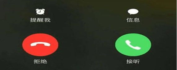 苹果手机不可以打电话怎么办？具体解决步骤