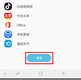 将三星a9s恢复为出厂设置具体操作步骤