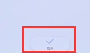 华为手机打开简易模式详细操作步骤