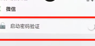 oppor17pro将应用隐藏的具体步骤介绍