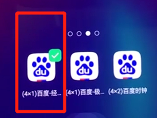 oppor17pro添加桌面插件具体步骤讲述