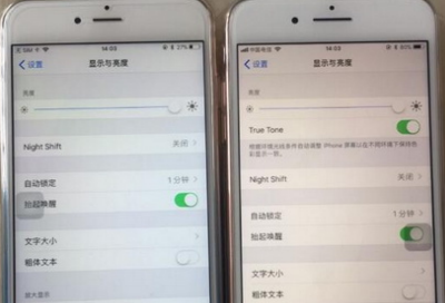 iphone8屏幕发黄怎么办？ iphone8屏幕发黄解决方法是什么？