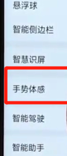 oppoa7x将自动接听电话打开具体操作步骤