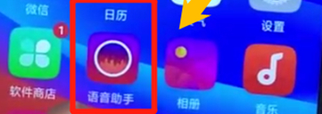 oppoa7x手机唤醒小欧具体步骤介绍