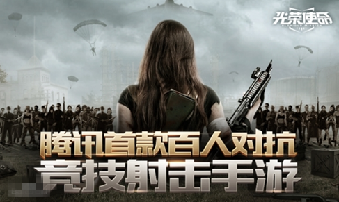 手机上的吃鸡游戏有哪些? 手机吃鸡游戏哪个好玩?