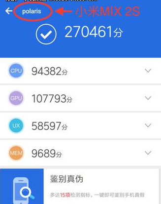小米mix2s什么上市？ 小米mix2s参数配置及价格怎么样？