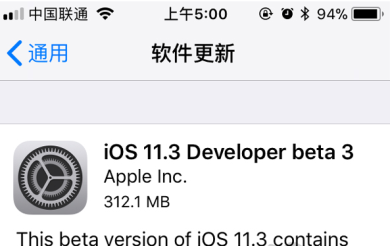 iOS 11.3 beta 3怎么样？ iOS 11.3 beta 3更新什么内容？