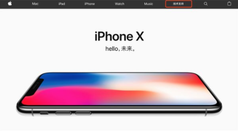 苹果218元官方电池怎么换？ 怎么换 苹果218元的官方电池换法是什么？