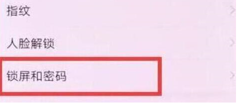 华为畅享9锁屏设置显示步数具体操作流程