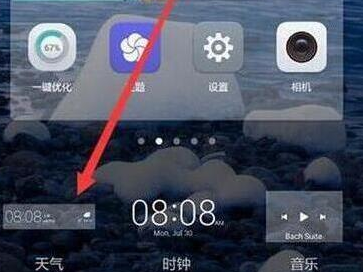 华为畅享9手机添加天气到桌面详细操作方法