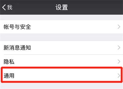 oppo手机不记步数怎么办 具体操作流程介绍