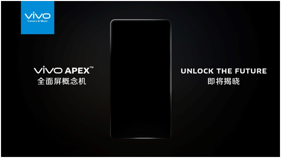 vivo APEX是什么？ vivo APEX怎么样啊？
