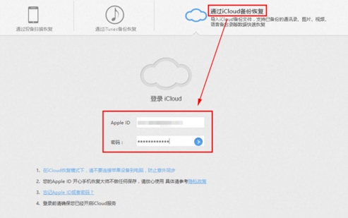苹果手机照片误删怎么恢复？ 苹果手机照片恢复方法是什么？