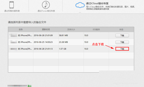 苹果手机照片误删怎么恢复？ 苹果手机照片恢复方法是什么？