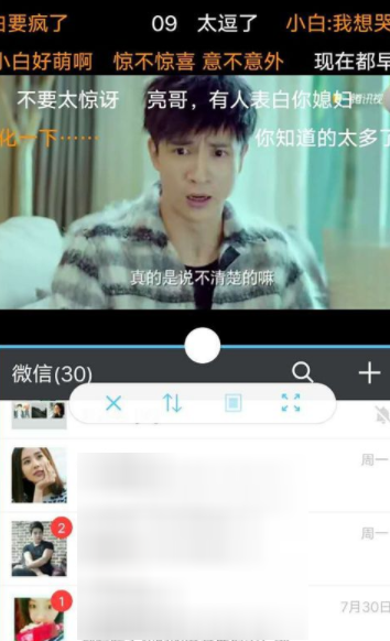 vivoX9手机怎么设置分屏显示 vivoX9手机分屏显示设置方法详解