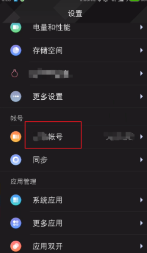 小米手机怎么退出小米账号 小米手机退出小米账号方法详解