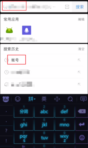 小米手机怎么退出小米账号 小米手机退出小米账号方法详解