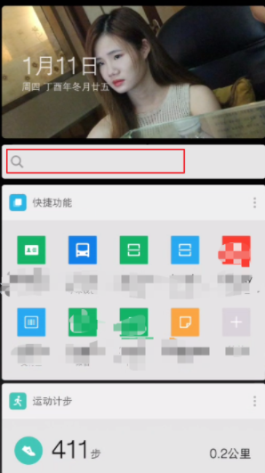 小米手机怎么退出小米账号 小米手机退出小米账号方法详解