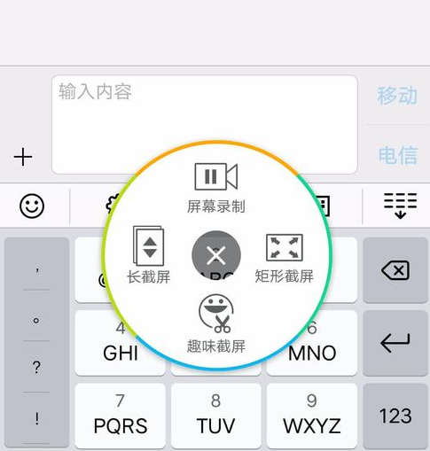 vivo手机怎么截屏 vivo手机截屏方法详解