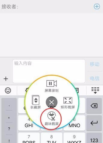 vivo手机怎么截屏 vivo手机截屏方法详解