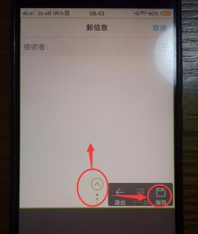 vivo手机怎么截屏 vivo手机截屏方法详解