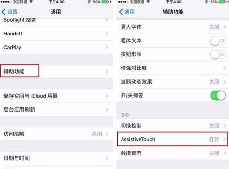 iphonex 怎么截图？ iphonex 截图方法是什么？