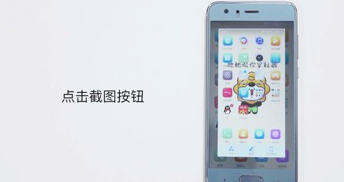 华为荣耀手机怎么截屏？ 华为荣耀手机截屏方法是什么？