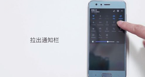 华为荣耀手机怎么截屏？ 华为荣耀手机截屏方法是什么？