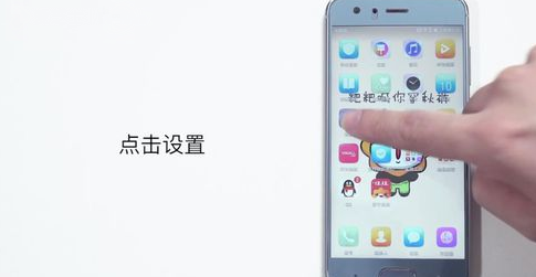 华为荣耀手机怎么截屏？ 华为荣耀手机截屏方法是什么？