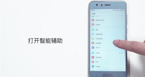 华为荣耀手机怎么截屏？ 华为荣耀手机截屏方法是什么？